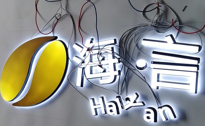 標識及發光字到底該如何報價呢？發光字報價幾何才算恰當呢？2