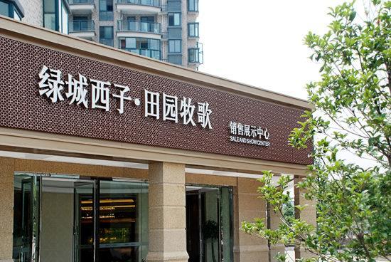 招牌發光字字體怎樣設計？