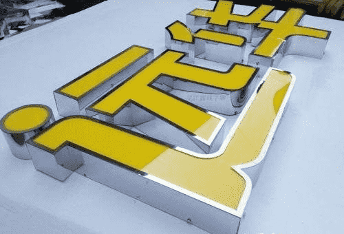 不銹鋼字發光字