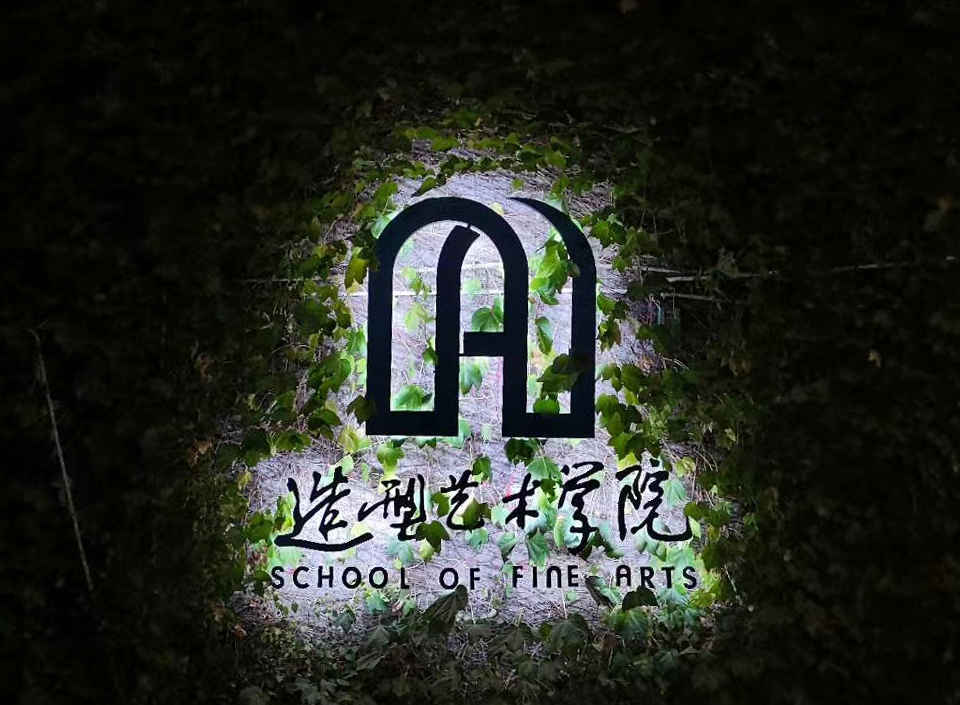 支腿背發光字
