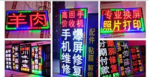 「開店選led燈箱字」開火鍋店裝修如何選燈箱，網紅火鍋店鏤空燈箱大匯總