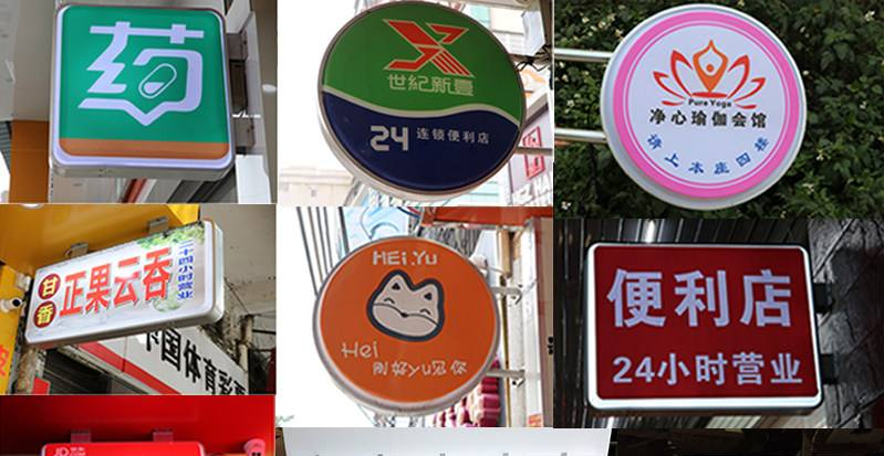 「開店選鏤空燈箱」開火鍋店裝飾怎樣選led燈箱字，網紅火鍋店燈箱大匯總2