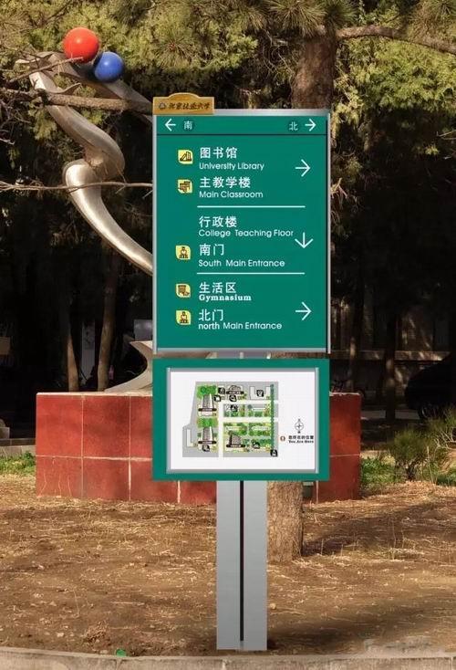 “為人而生”的都會導向標識設計3