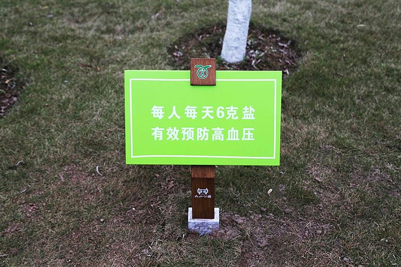 “無聲導游”旅游景區LOGO牌，讓你的旅途更添色調4