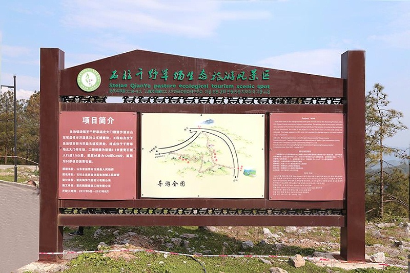 “無聲導游”旅游景區標識牌，讓你的旅途更添色彩6