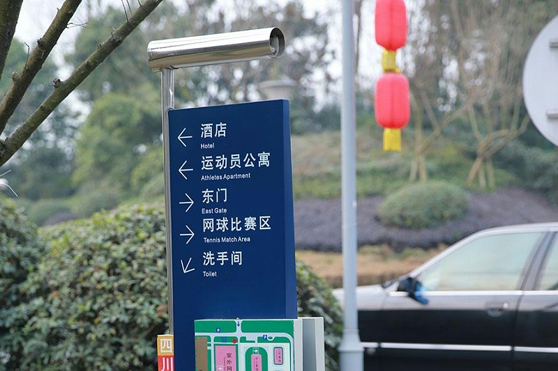 “無聲導游”旅游景區標識牌，讓你的旅途更添色調9