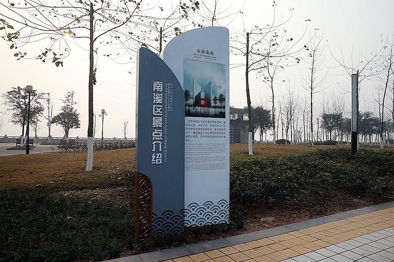 “無聲導游”旅游景區標識牌，讓你的旅途更添顏色16