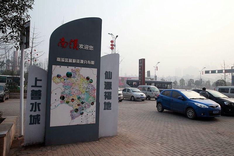 “無聲導游”旅游景區標志牌，讓你的旅途更添色調18